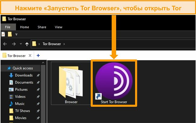 Tor browser даркнет